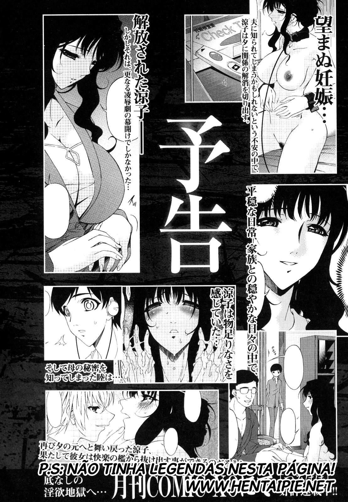 Tsumi Haha Capitulo 8 - pagina 3 Tsumi Haha Capitulo 8 - pagina 3