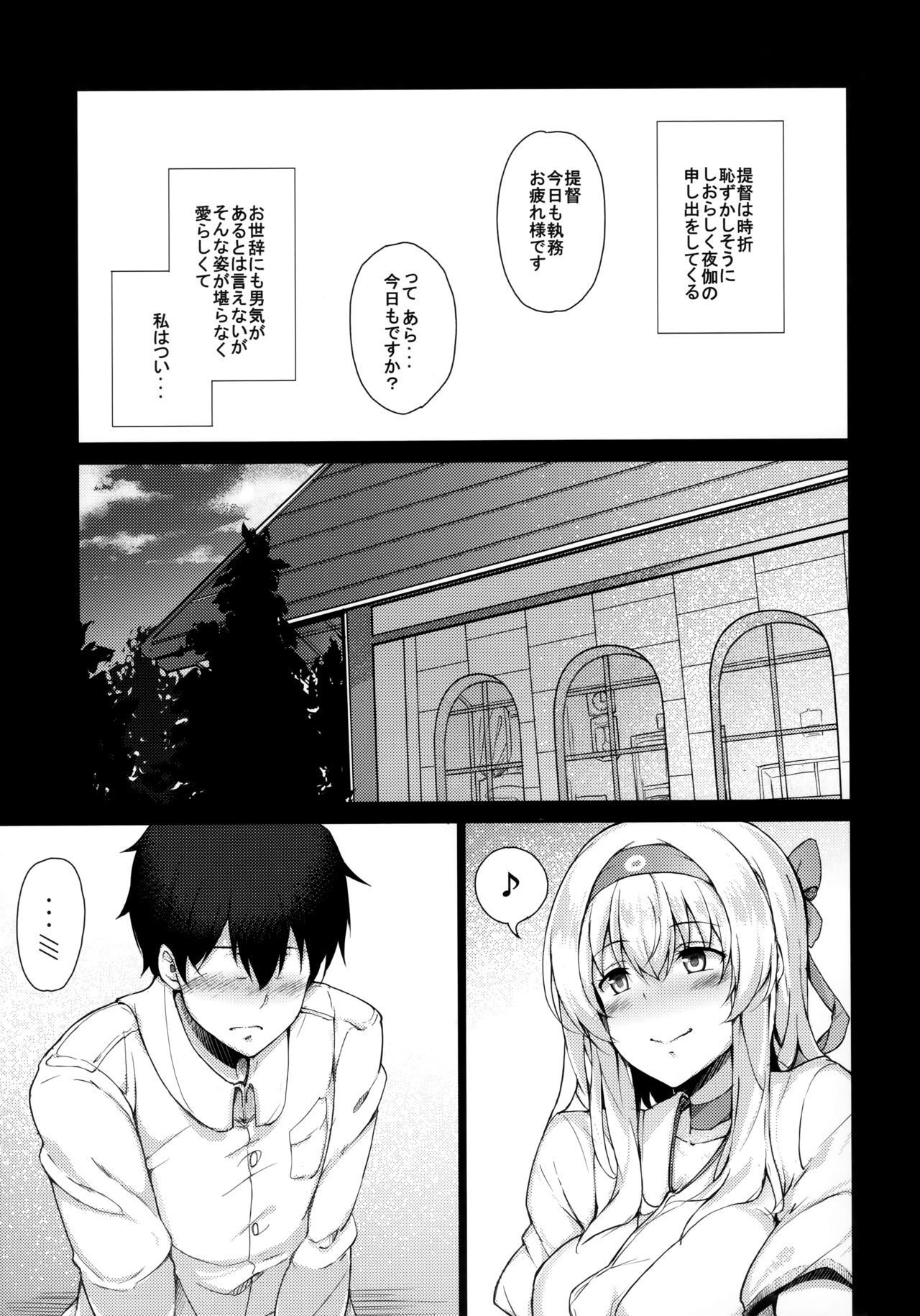 Tsuru Tsukushi Tsuru To Akuma No Soushuuhen Capitulo 3 - pagina 1 Tsuru Tsukushi Tsuru To Akuma No Soushuuhen Capitulo 3 - pagina 1