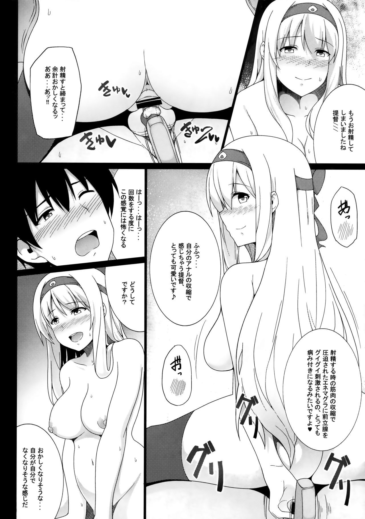 Tsuru Tsukushi Tsuru To Akuma No Soushuuhen Capitulo 4 - pagina 12 Tsuru Tsukushi Tsuru To Akuma No Soushuuhen Capitulo 4 - pagina 12