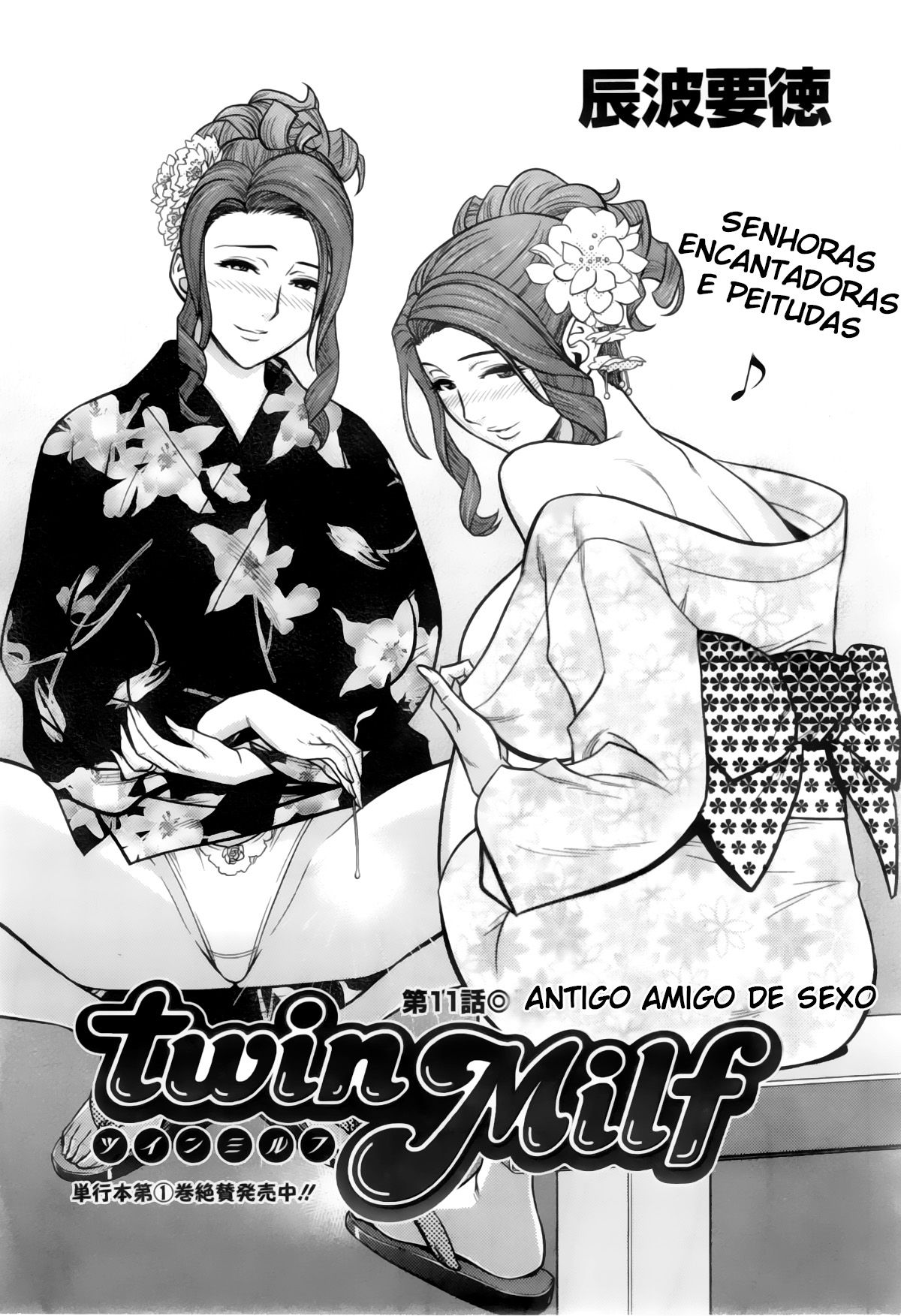 Twin Milf Capitulo 11 - pagina 1