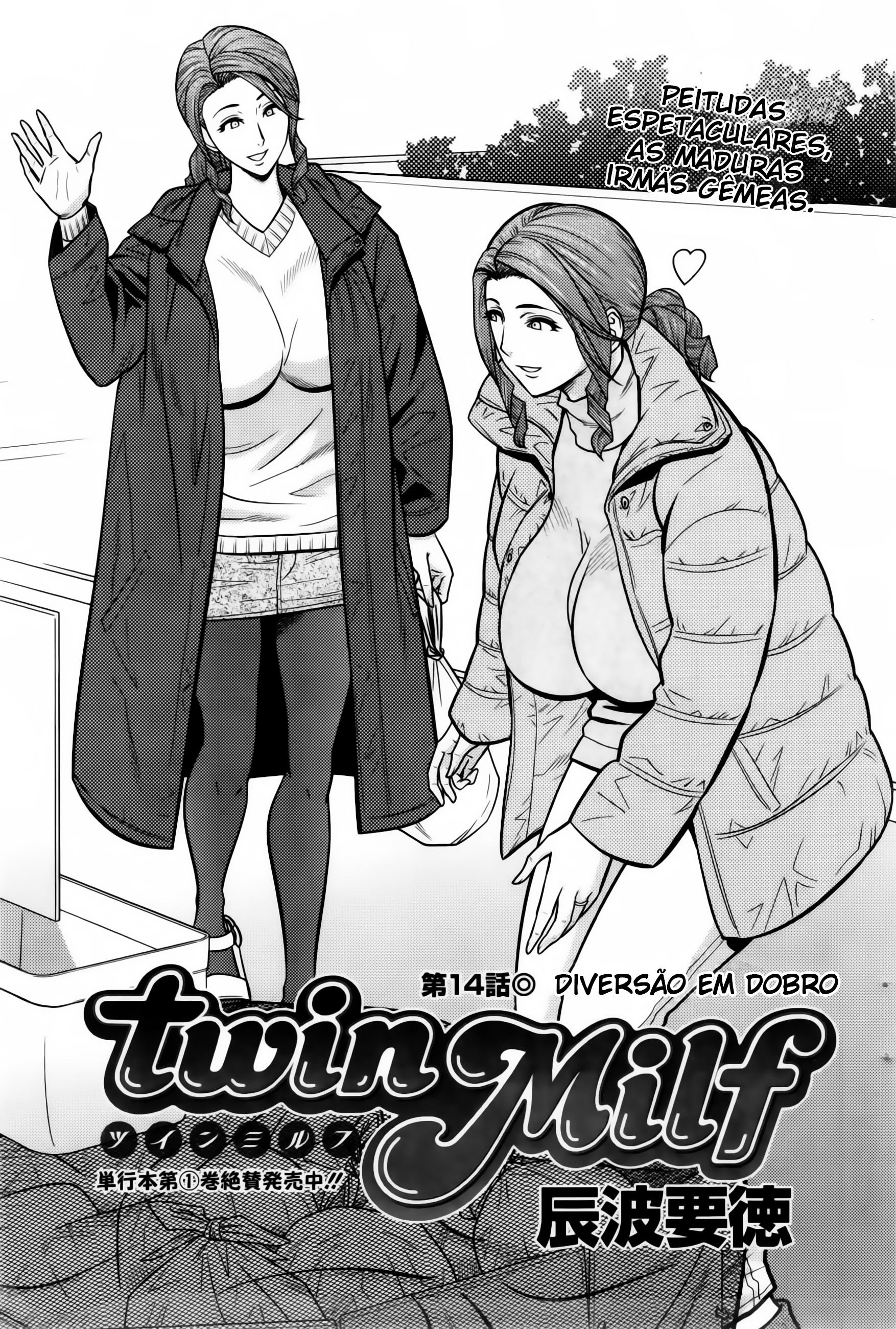 Twin Milf Capitulo 14 - pagina 1