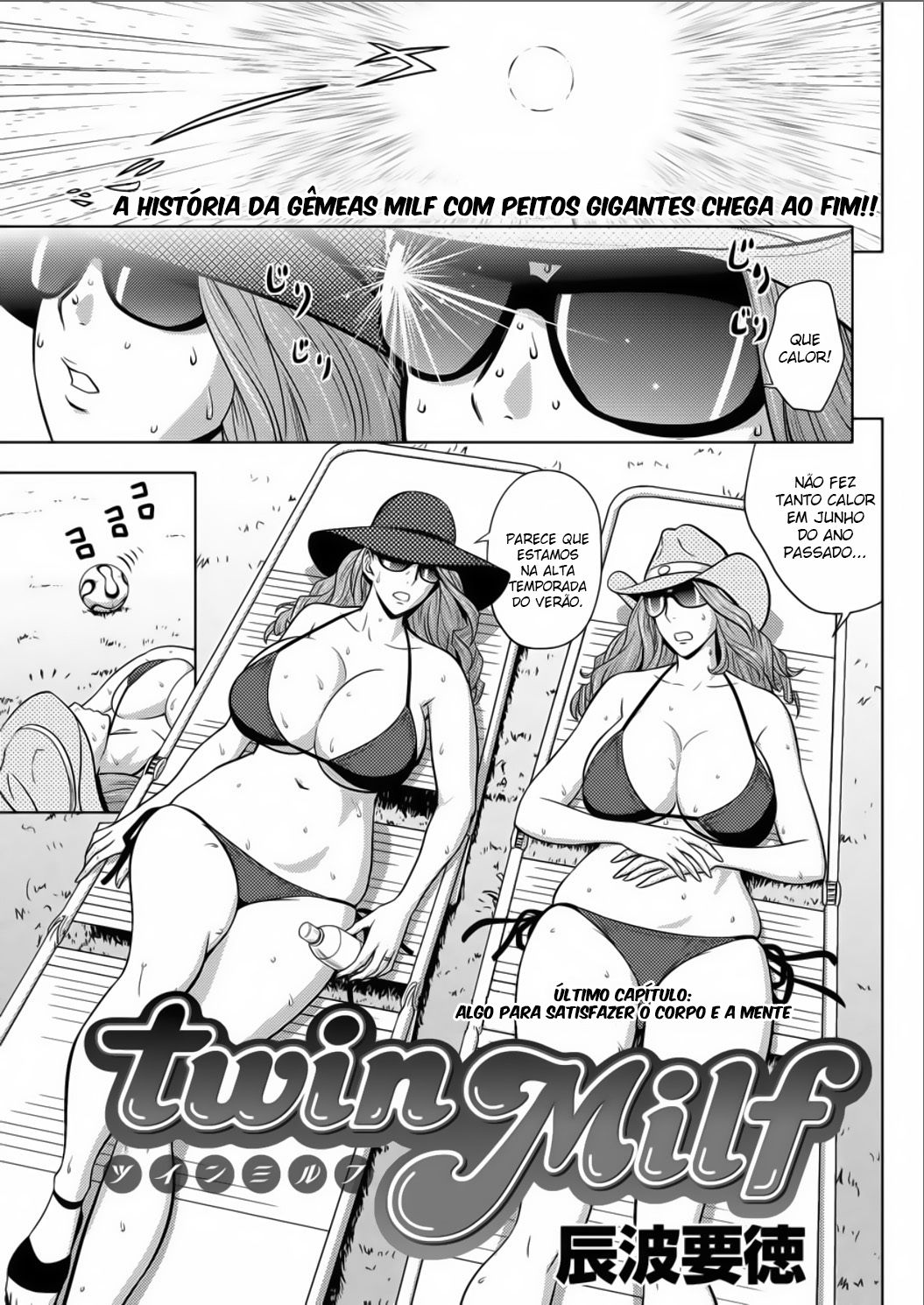 Twin Milf Capitulo 16 - pagina 2