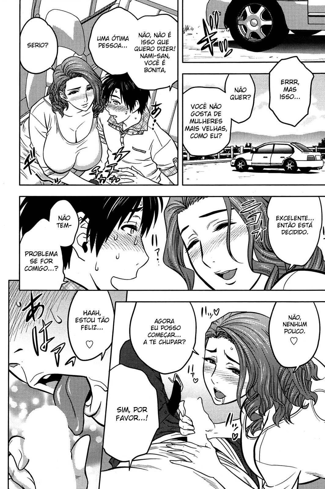 Twin Milf Capitulo 2 - pagina 12 Twin Milf Capitulo 2 - pagina 12