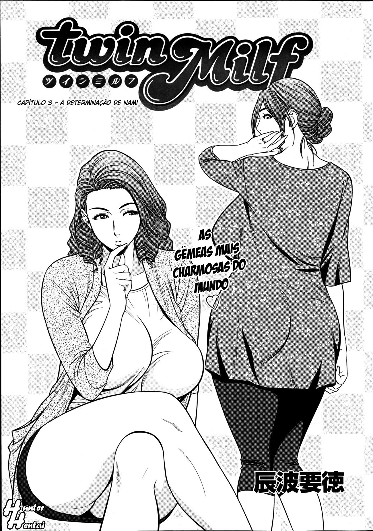 Twin Milf Capitulo 3 - pagina 2 Twin Milf Capitulo 3 - pagina 2