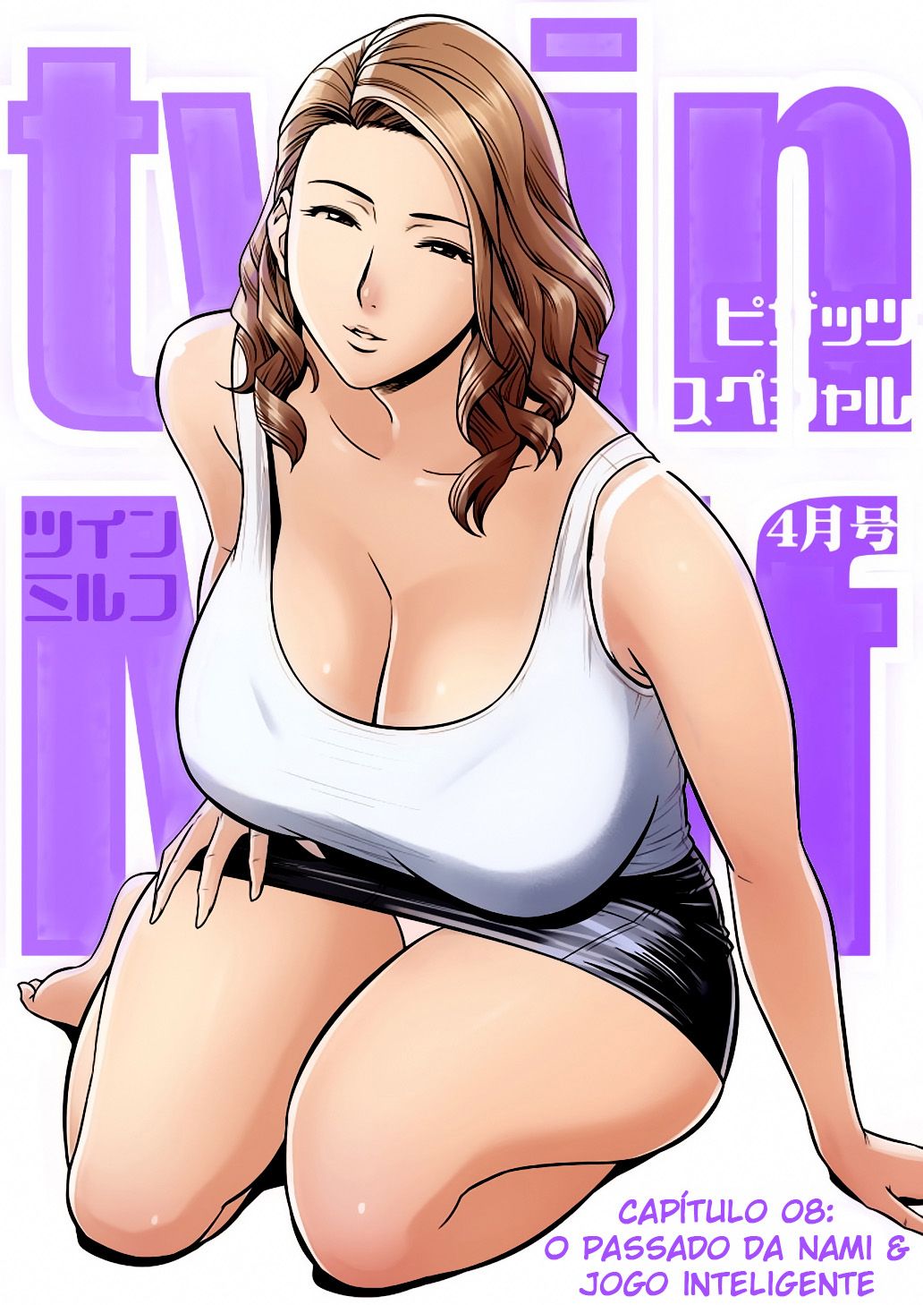 Twin Milf Capitulo 8 - pagina 1 Twin Milf Capitulo 8 - pagina 1