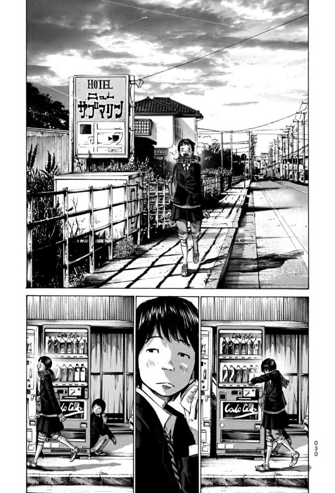 Umibe no Onnanoko Capitulo 1 - pagina 33 Umibe no Onnanoko Capitulo 1 - pagina 33