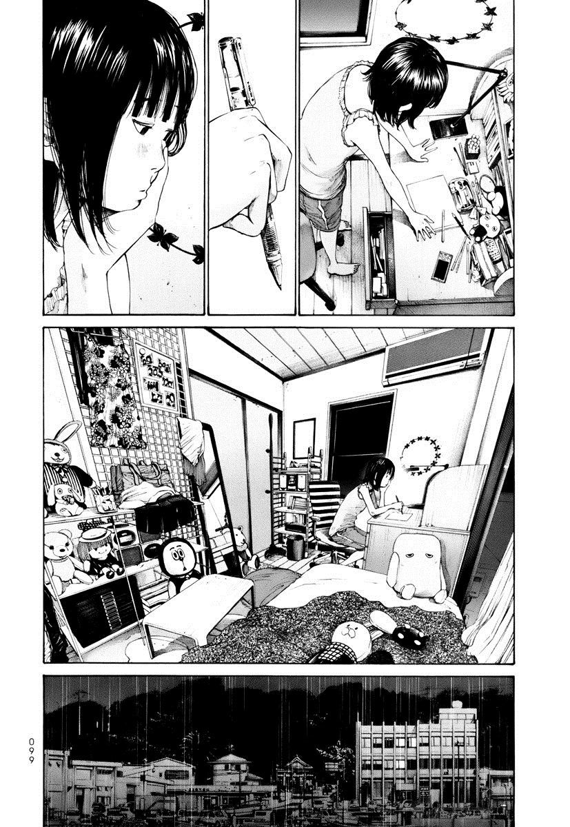 Umibe no Onnanoko Capitulo 15 - pagina 13