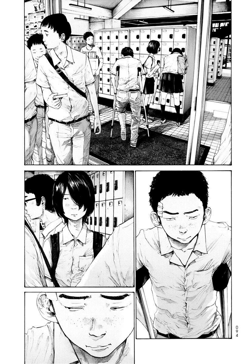 Umibe no Onnanoko Capitulo 15 - pagina 8