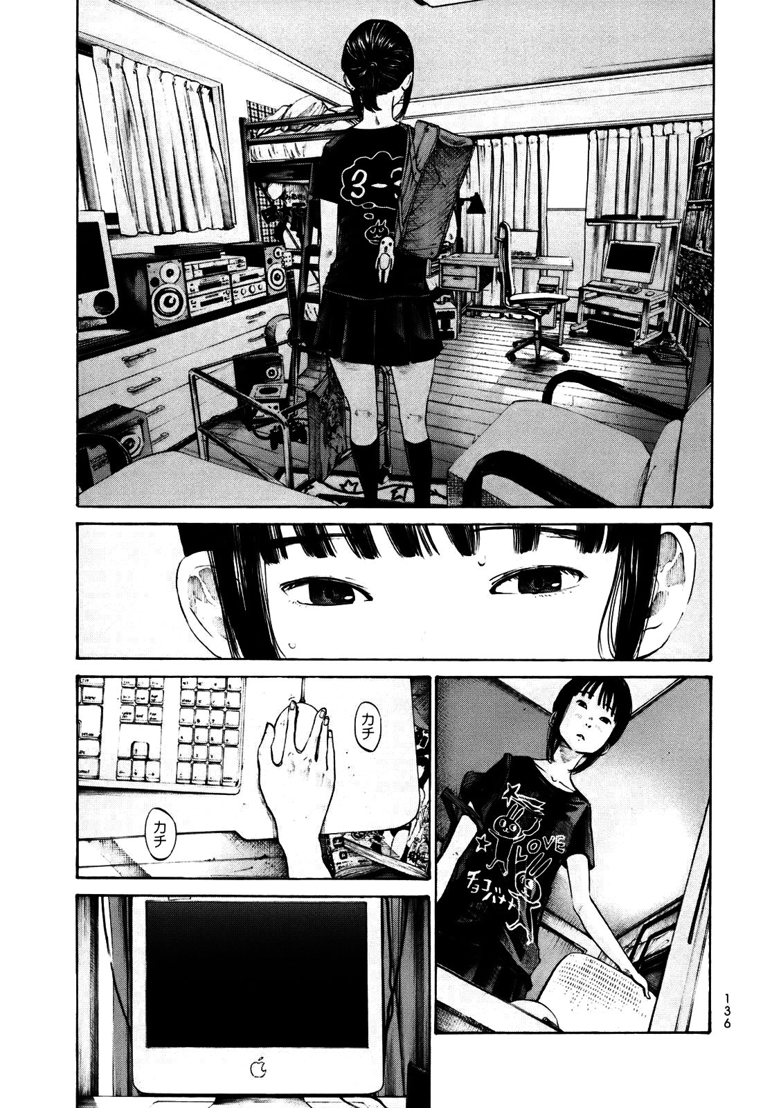 Umibe no Onnanoko Capitulo 17 - pagina 14