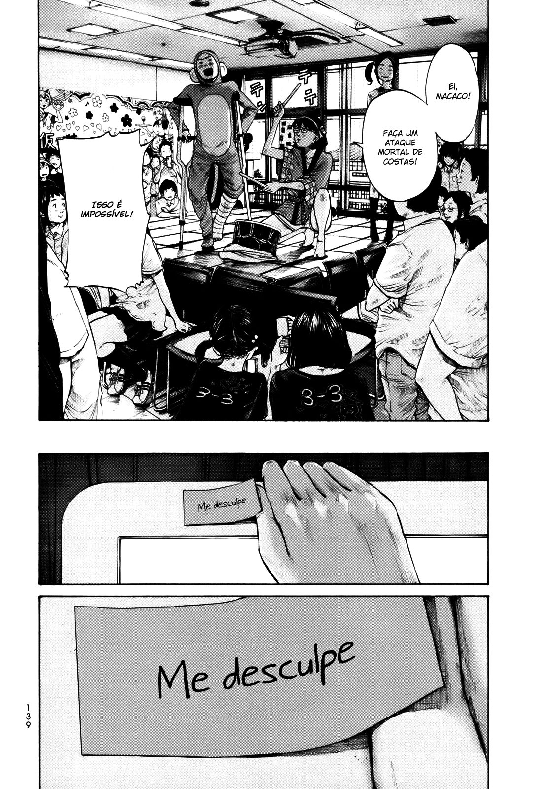 Umibe no Onnanoko Capitulo 17 - pagina 17