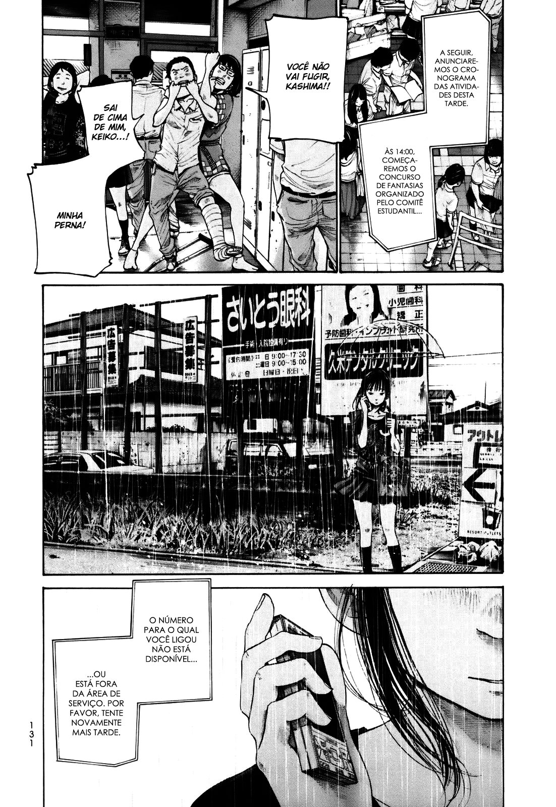Umibe no Onnanoko Capitulo 17 - pagina 9