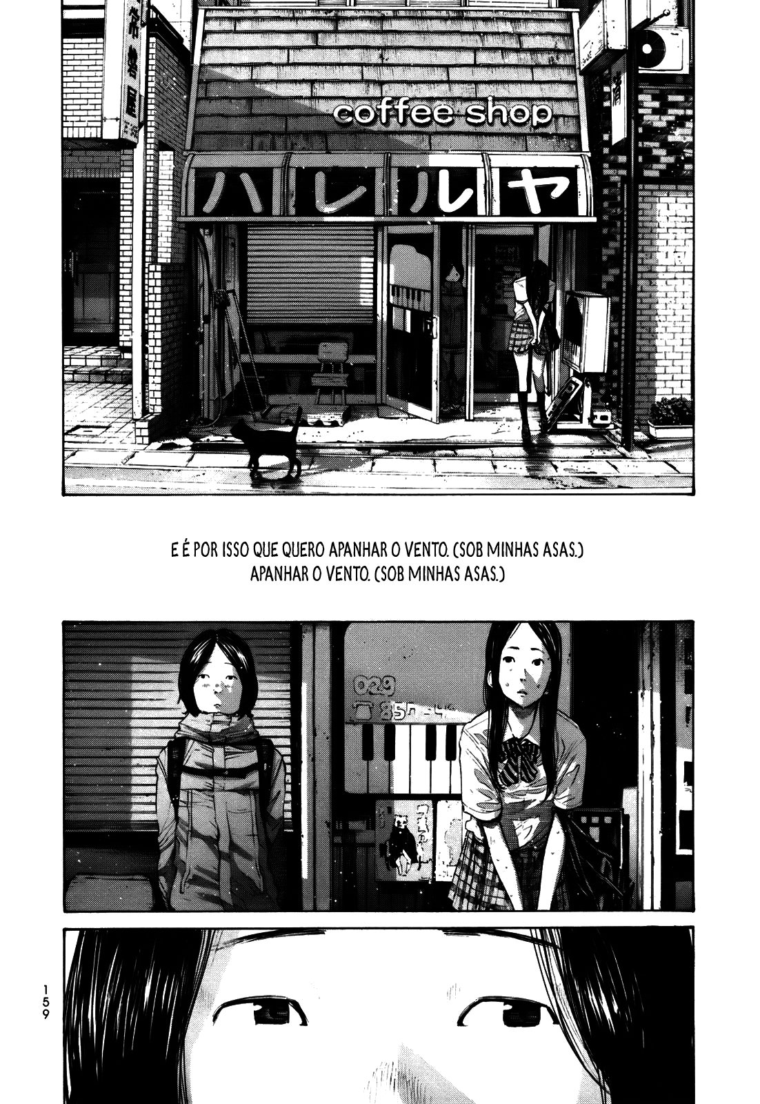 Umibe no Onnanoko Capitulo 18 - pagina 17