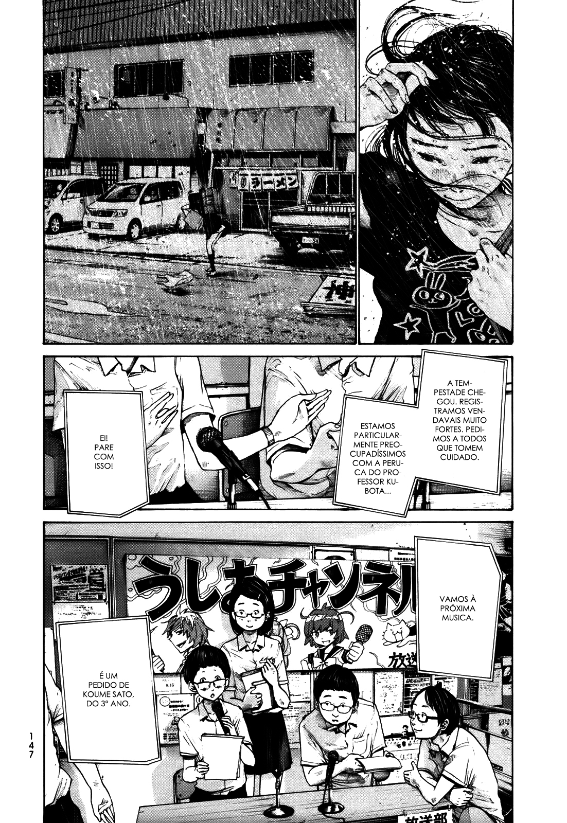 Umibe no Onnanoko Capitulo 18 - pagina 5