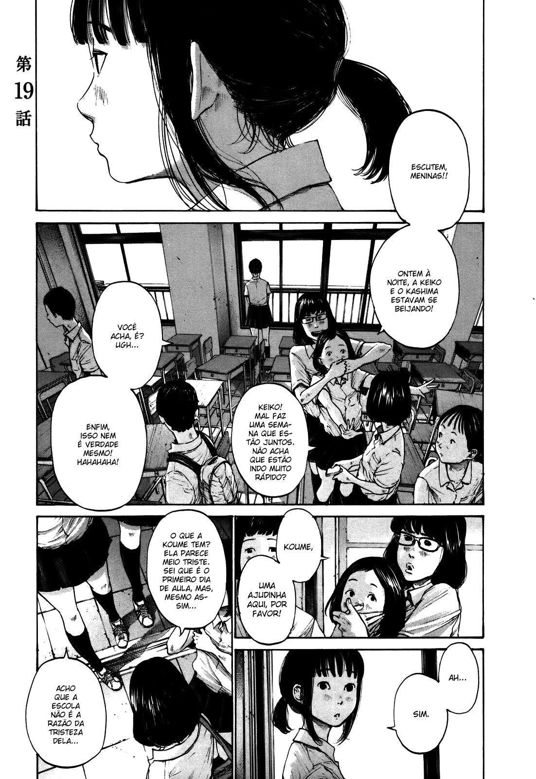 Umibe no Onnanoko Capitulo 19 - pagina 1