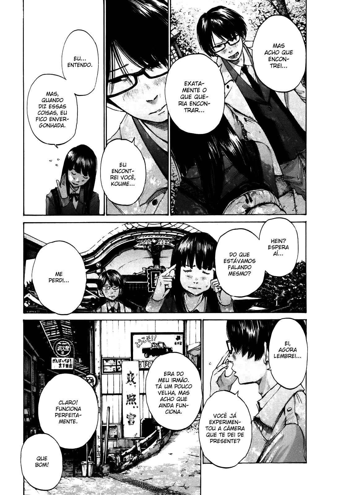 Umibe no Onnanoko Capitulo 20 - pagina 7