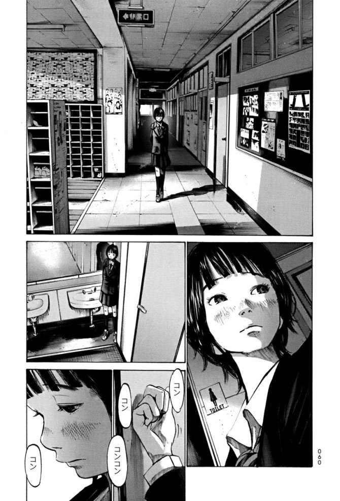 Umibe no Onnanoko Capitulo 3 - pagina 8 Umibe no Onnanoko Capitulo 3 - pagina 8
