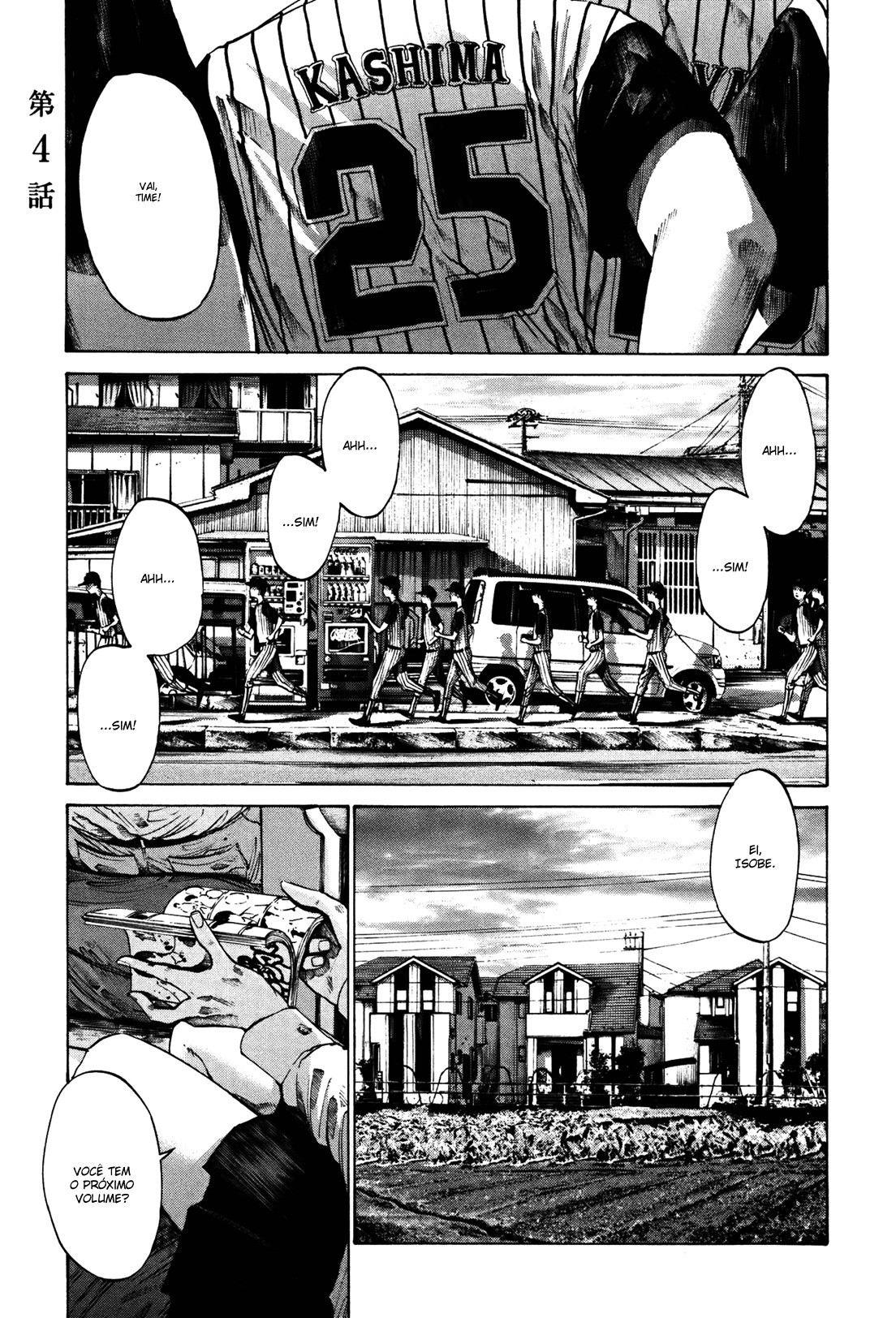 Umibe no Onnanoko Capitulo 4 - pagina 1 Umibe no Onnanoko Capitulo 4 - pagina 1