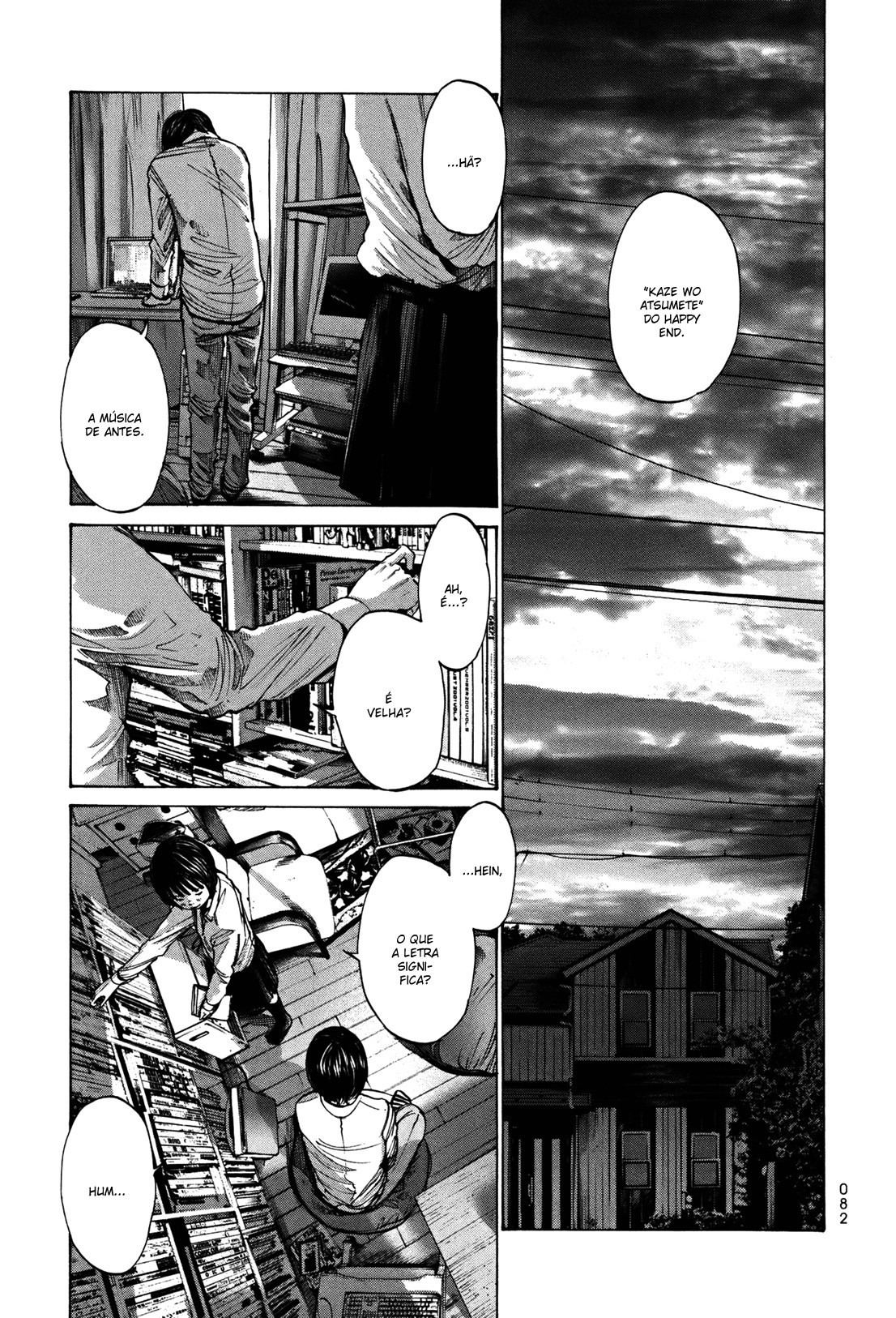 Umibe no Onnanoko Capitulo 4 - pagina 14 Umibe no Onnanoko Capitulo 4 - pagina 14