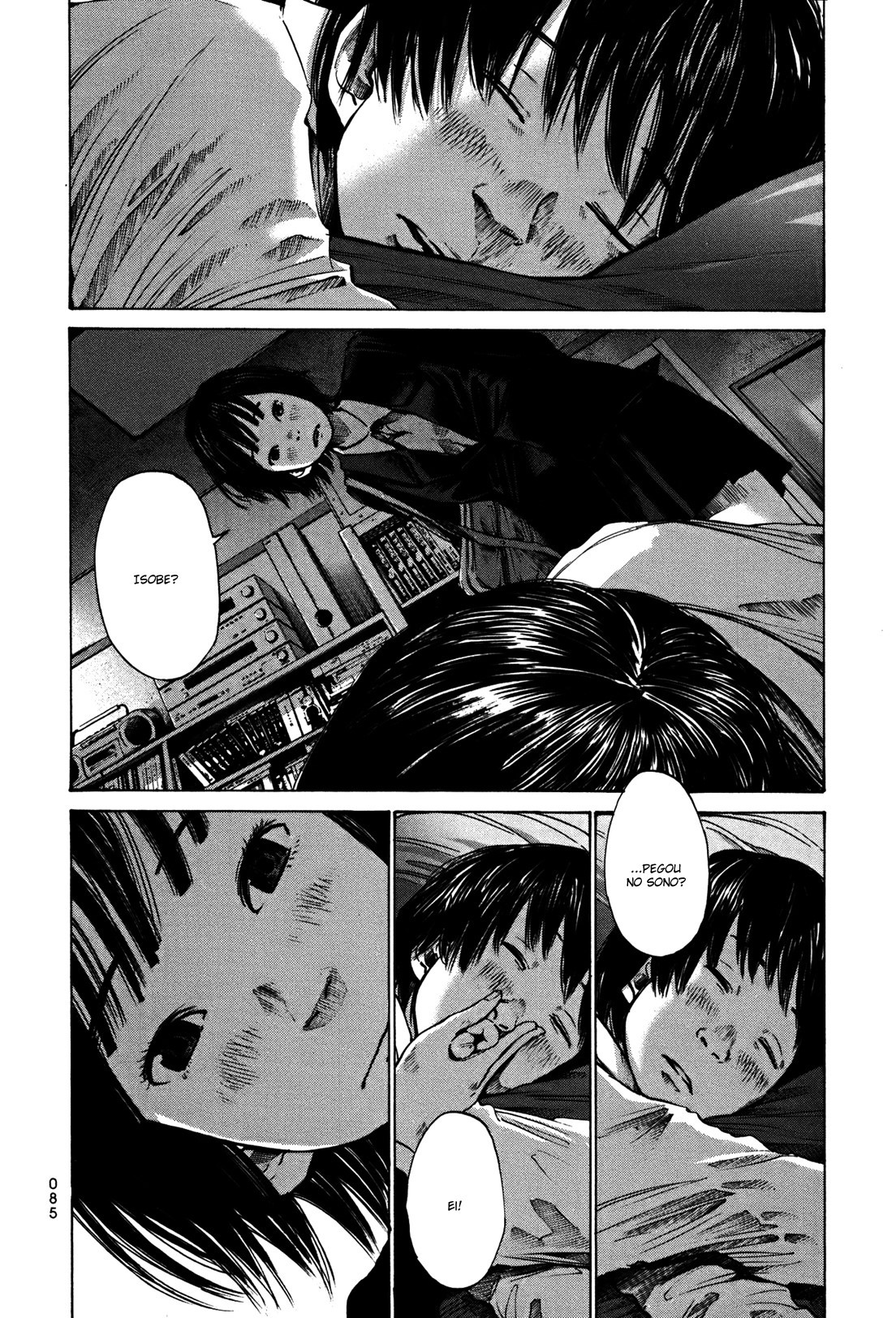 Umibe no Onnanoko Capitulo 4 - pagina 17 Umibe no Onnanoko Capitulo 4 - pagina 17