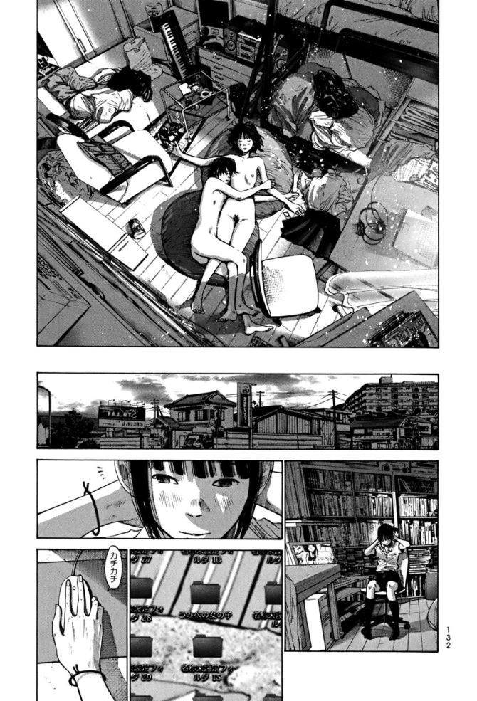 Umibe no Onnanoko Capitulo 7 - pagina 12 Umibe no Onnanoko Capitulo 7 - pagina 12