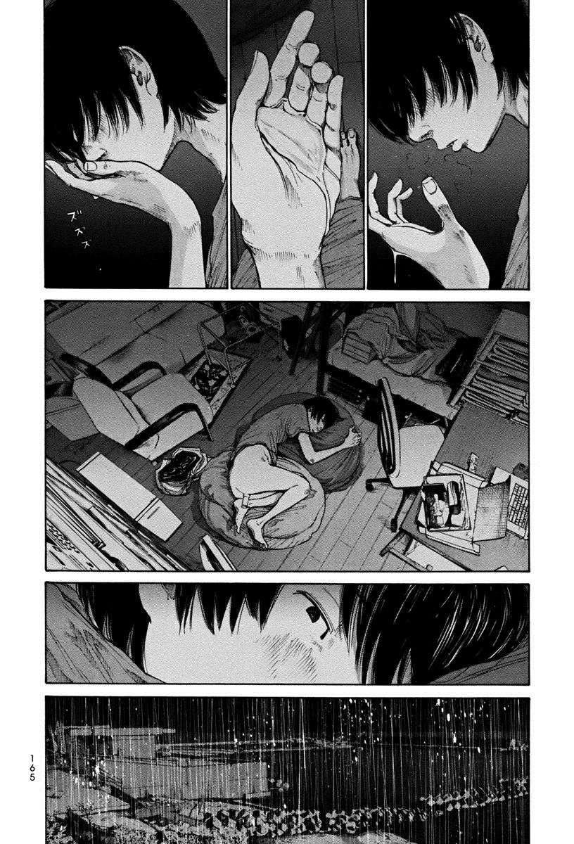 Umibe no Onnanoko Capitulo 9 - pagina 11