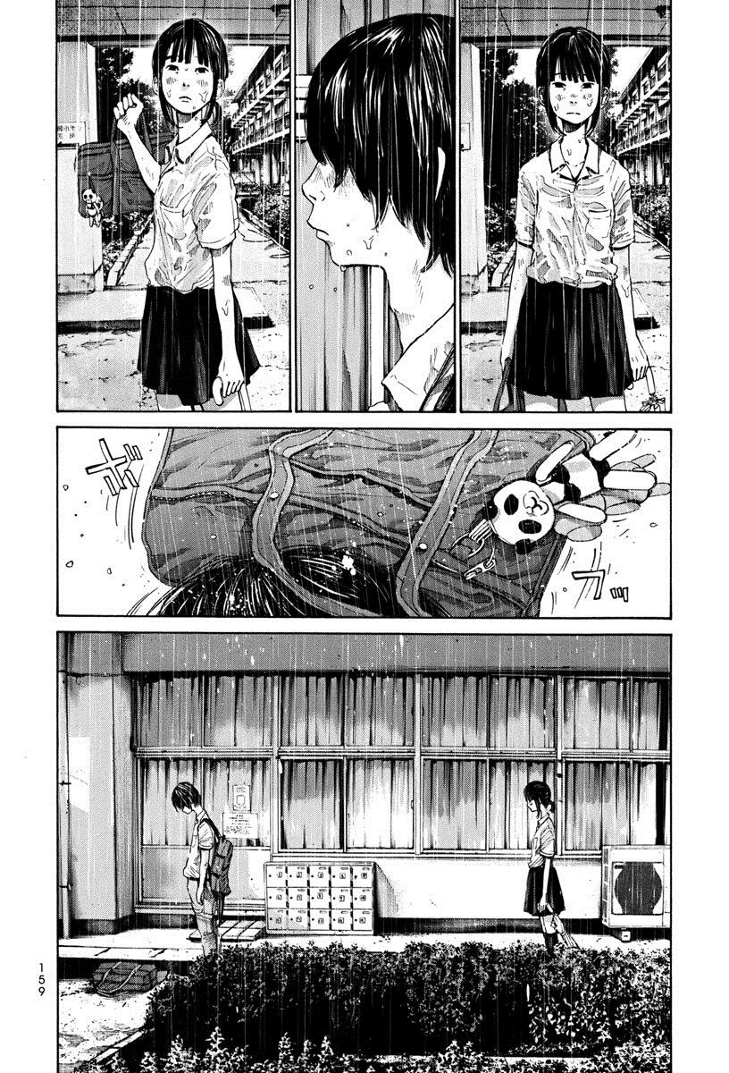 Umibe no Onnanoko Capitulo 9 - pagina 5
