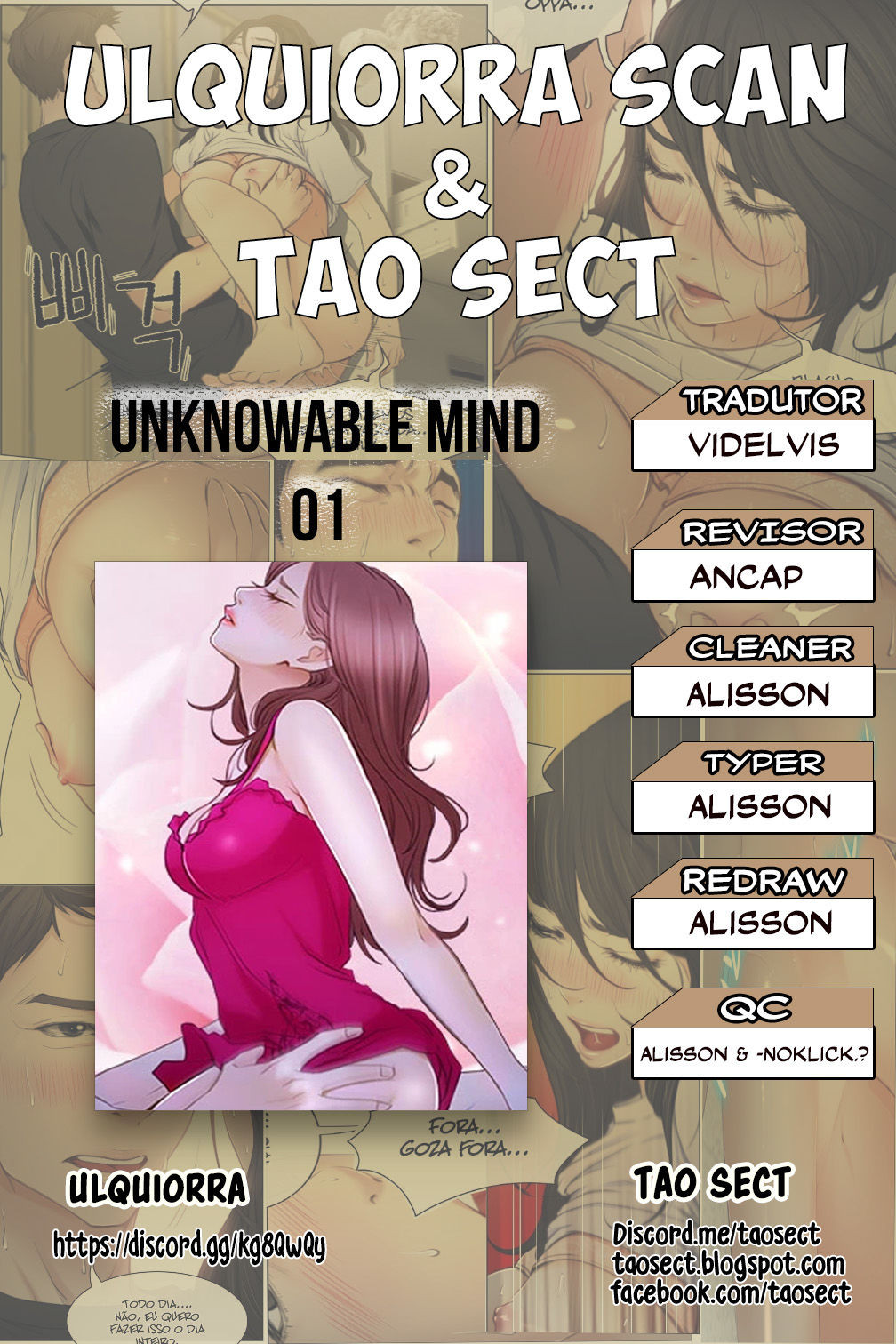 Unknowable Mind Capitulo 1 - pagina 19 Unknowable Mind Capitulo 1 - pagina 19