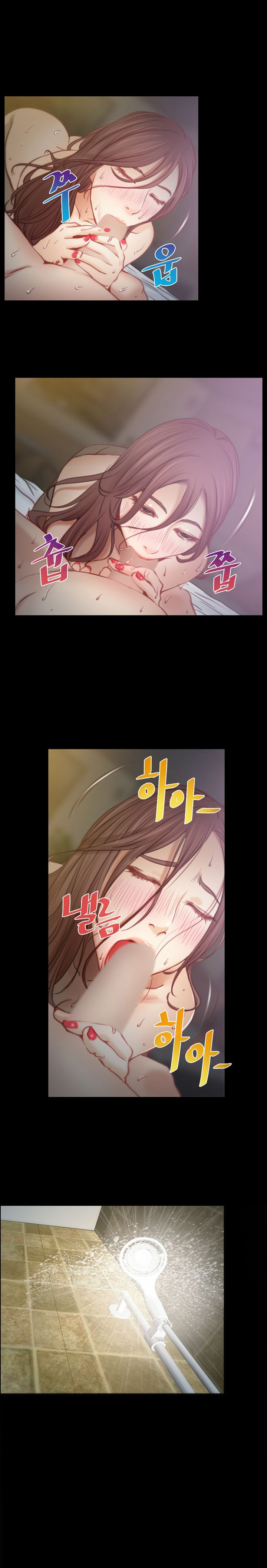 Unknowable Mind Capitulo 6 - pagina 6 Unknowable Mind Capitulo 6 - pagina 6