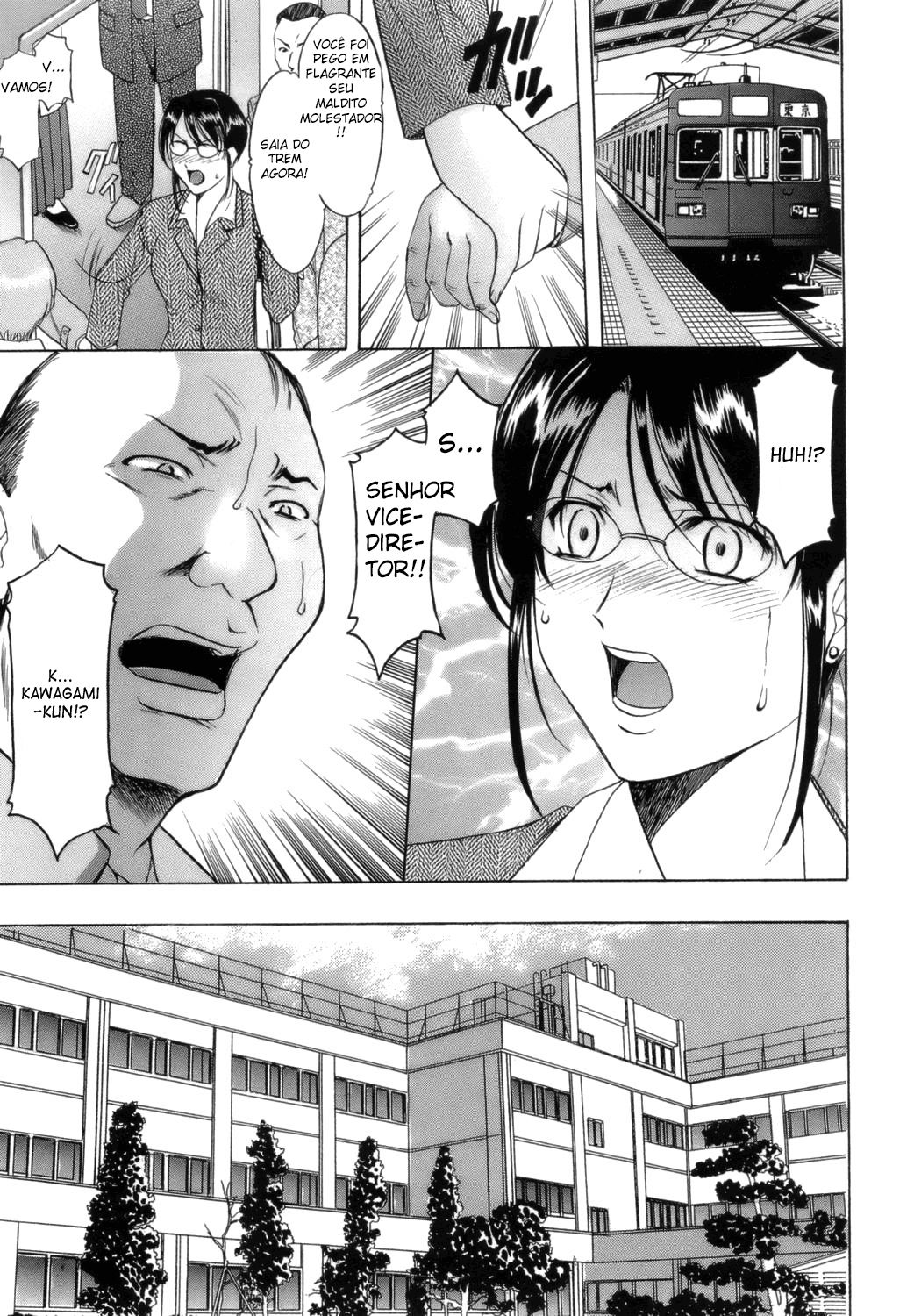 Until She Becomes A Slutty Teacher Capitulo 1 - pagina 15 Until She Becomes A Slutty Teacher Capitulo 1 - pagina 15