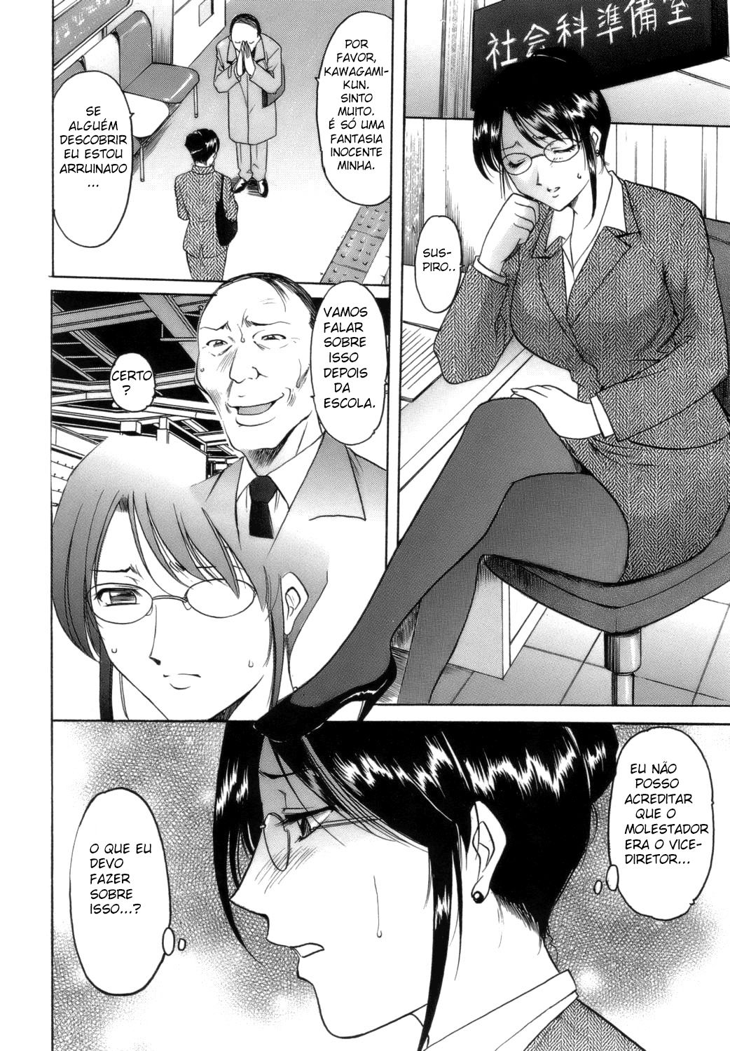 Until She Becomes A Slutty Teacher Capitulo 1 - pagina 16 Until She Becomes A Slutty Teacher Capitulo 1 - pagina 16