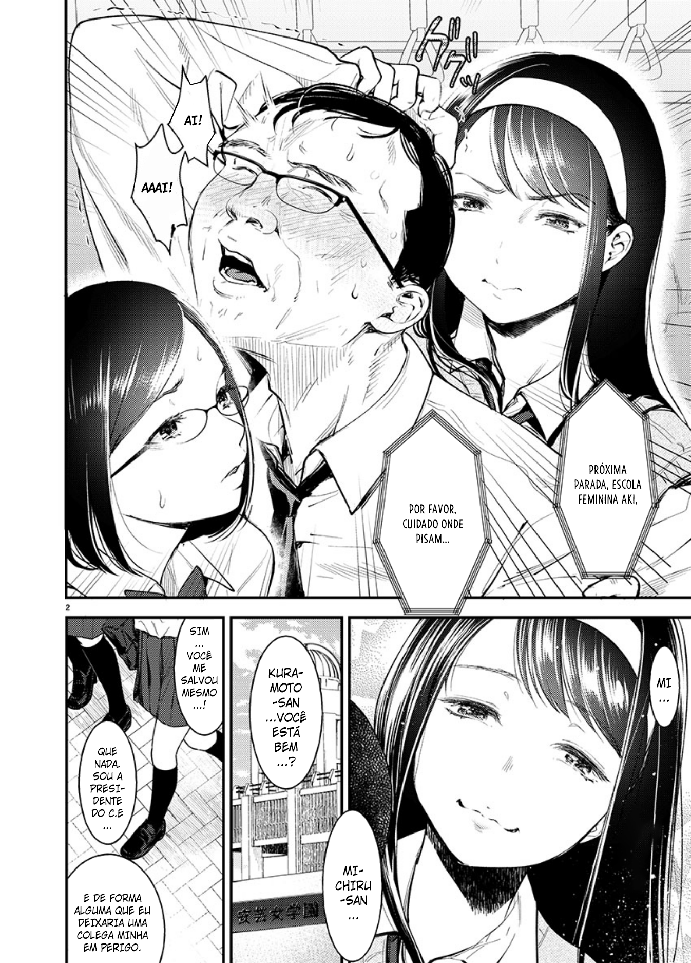 Ura Account Jyoshi Capitulo 1 - pagina 3 Ura Account Jyoshi Capitulo 1 - pagina 3