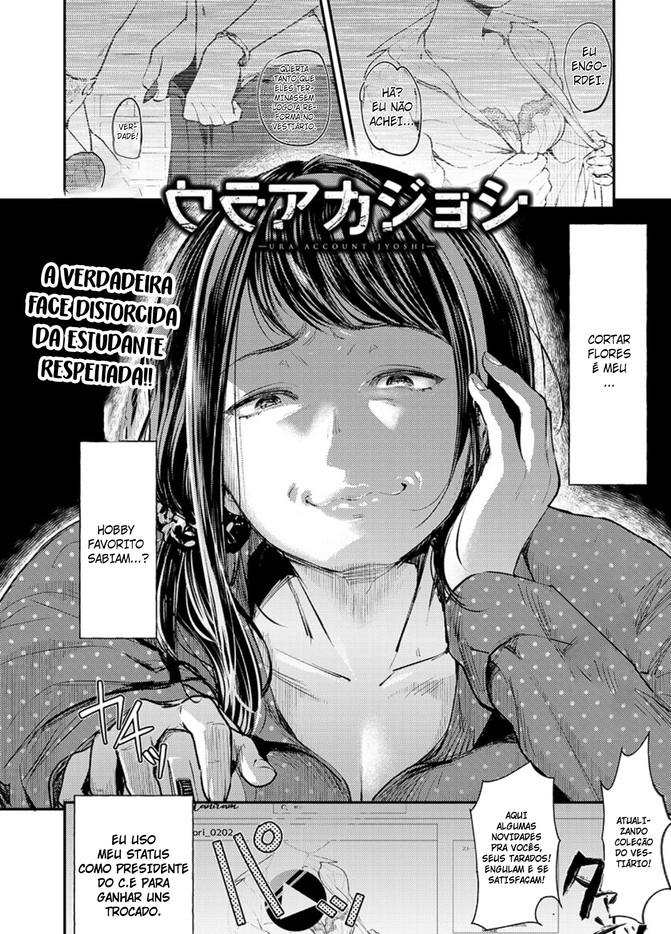 Ura Account Jyoshi Capitulo 1 - pagina 5 Ura Account Jyoshi Capitulo 1 - pagina 5