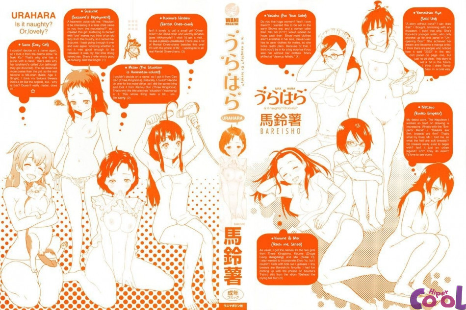 Urahara Capitulo 1 - pagina 2 Urahara Capitulo 1 - pagina 2