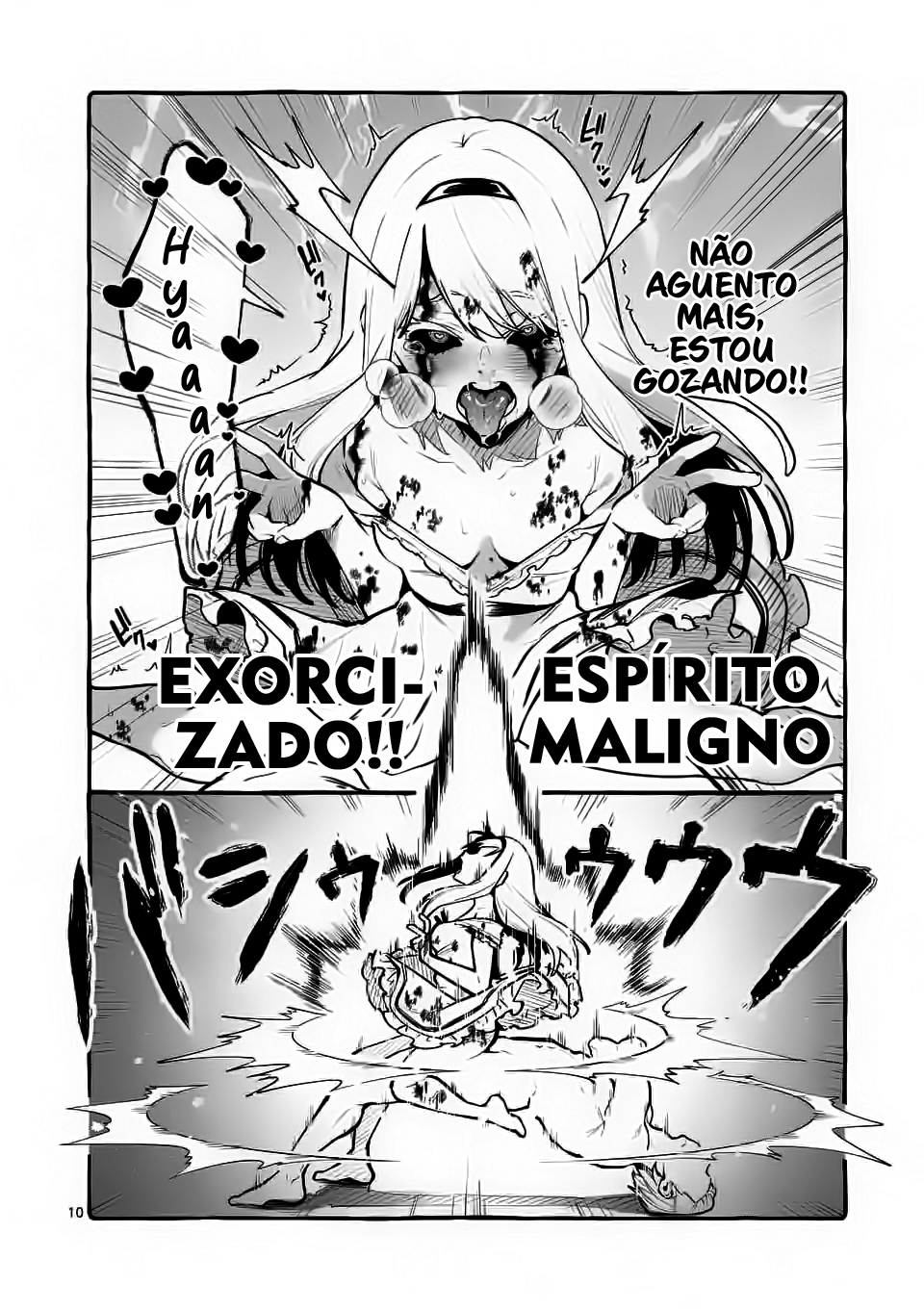 Ushirou No Shoumen Kamui-san Capitulo 1 - pagina 12 Ushirou No Shoumen Kamui-san Capitulo 1 - pagina 12