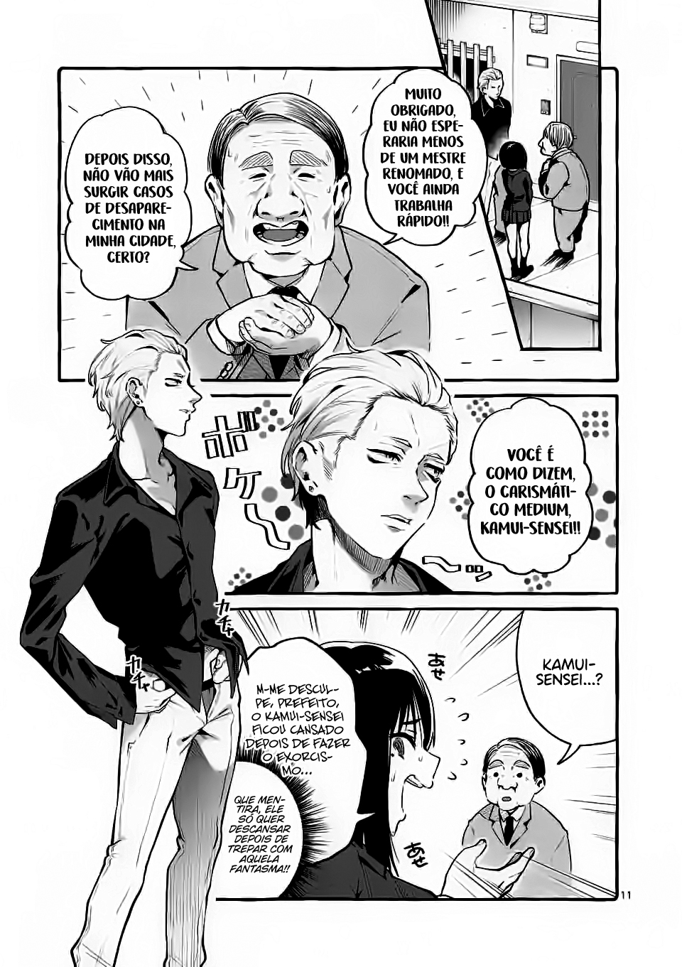 Ushirou No Shoumen Kamui-san Capitulo 1 - pagina 13 Ushirou No Shoumen Kamui-san Capitulo 1 - pagina 13