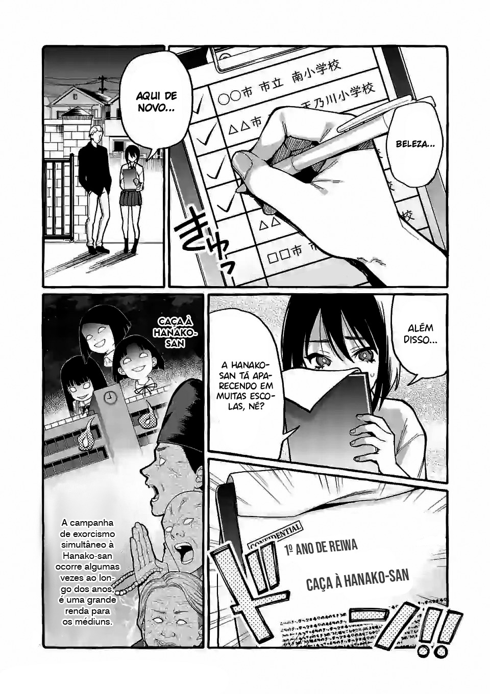Ushirou No Shoumen Kamui-san Capitulo 11 - pagina 9