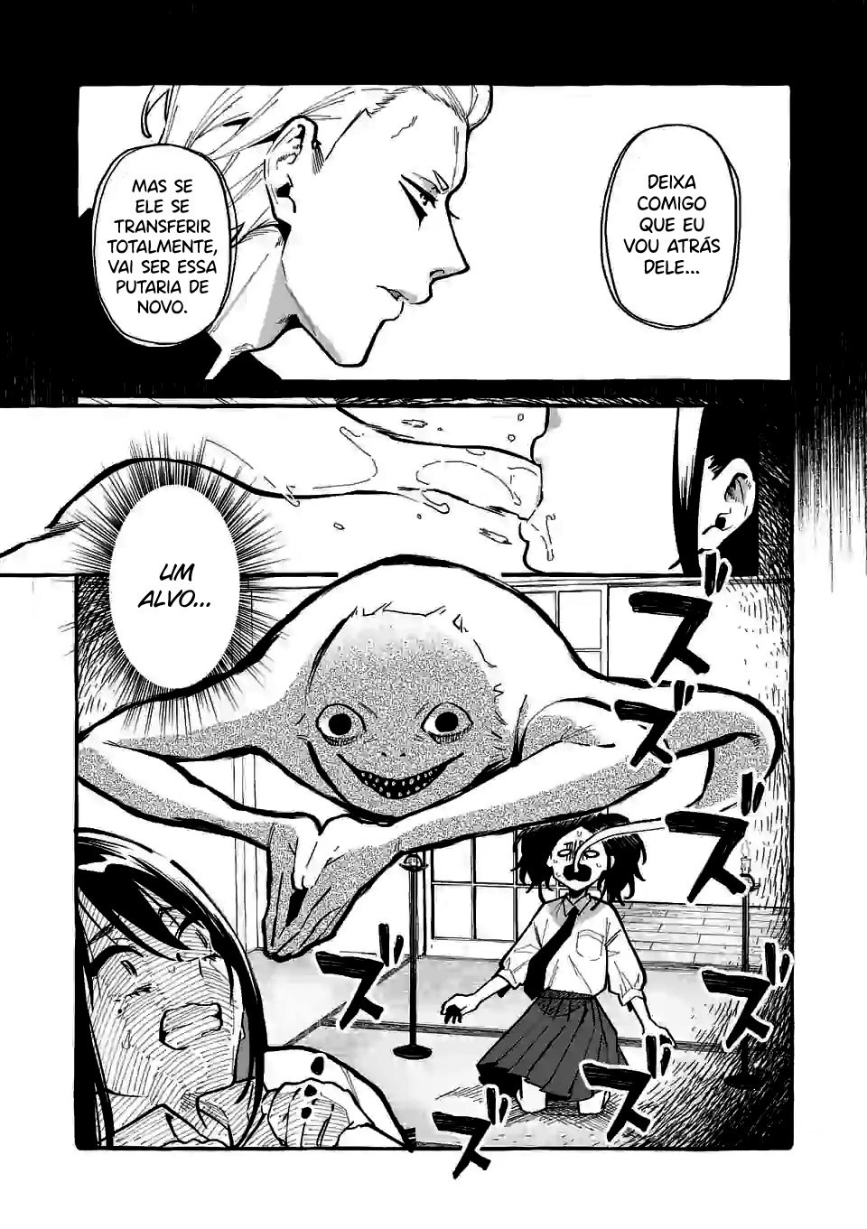 Ushirou No Shoumen Kamui-san Capitulo 12 - pagina 18