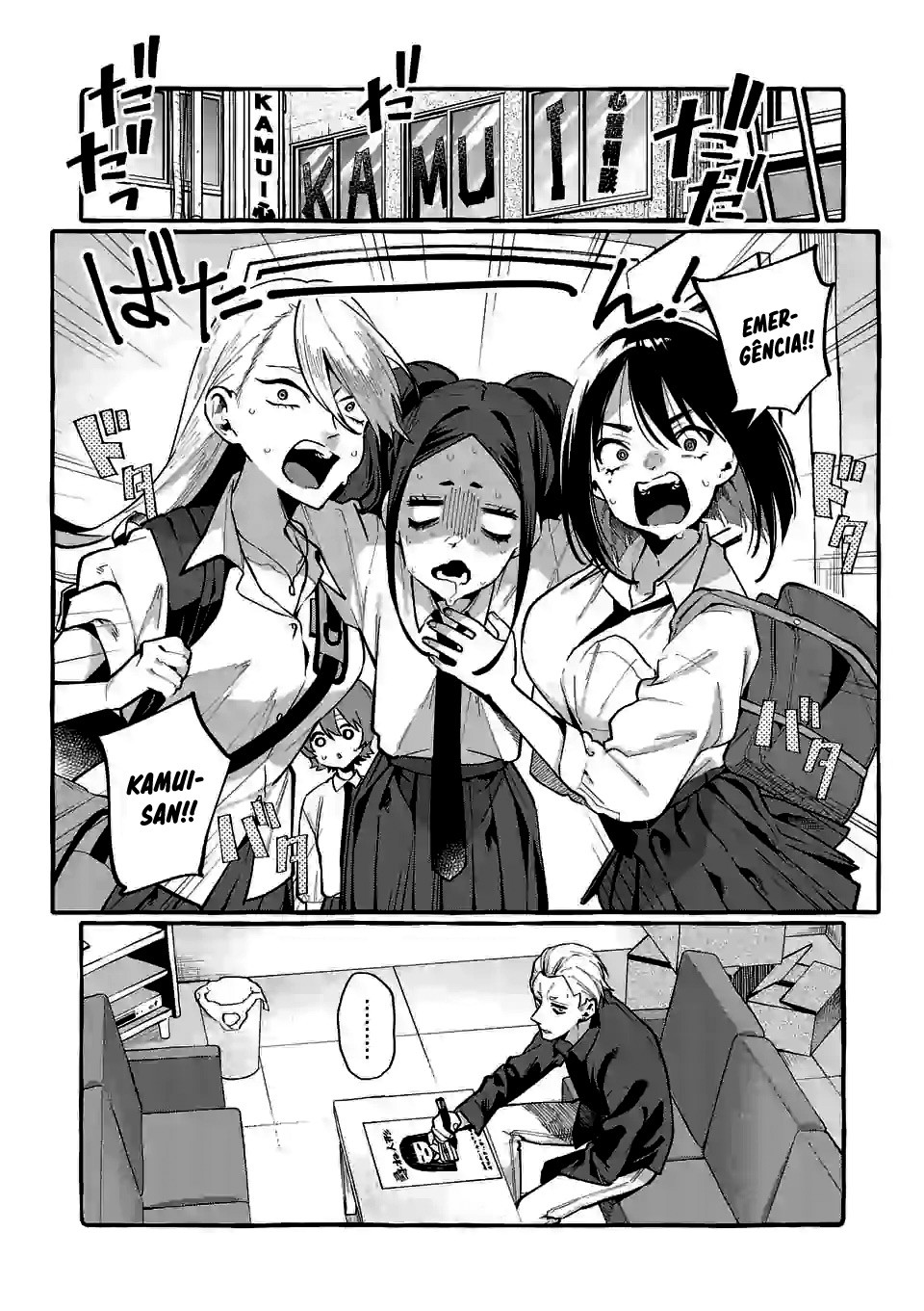 Ushirou No Shoumen Kamui-san Capitulo 12 - pagina 5