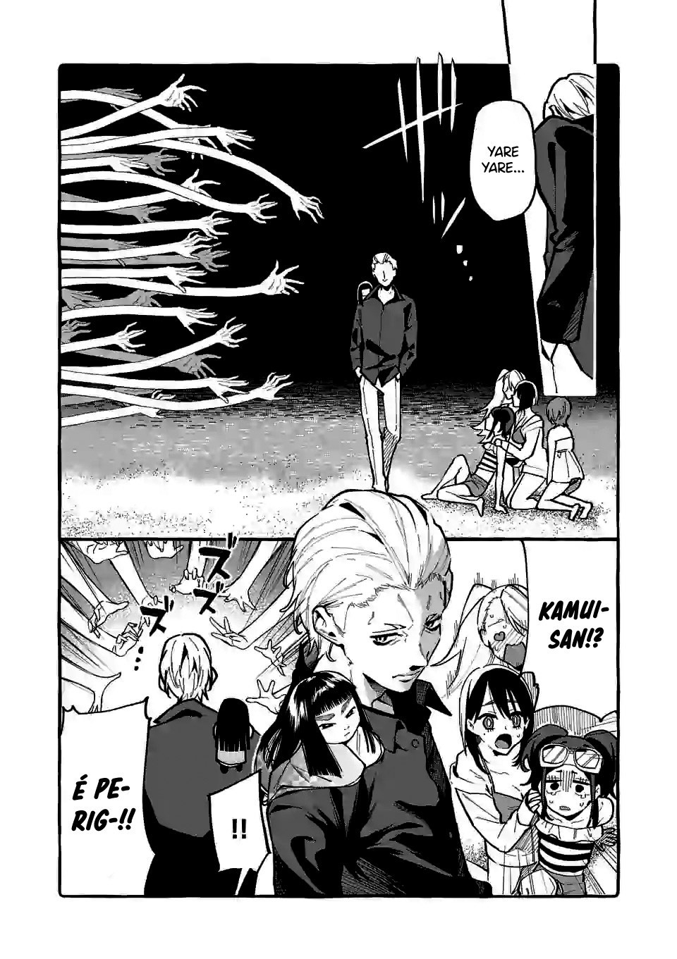 Ushirou No Shoumen Kamui-san Capitulo 14 - pagina 15