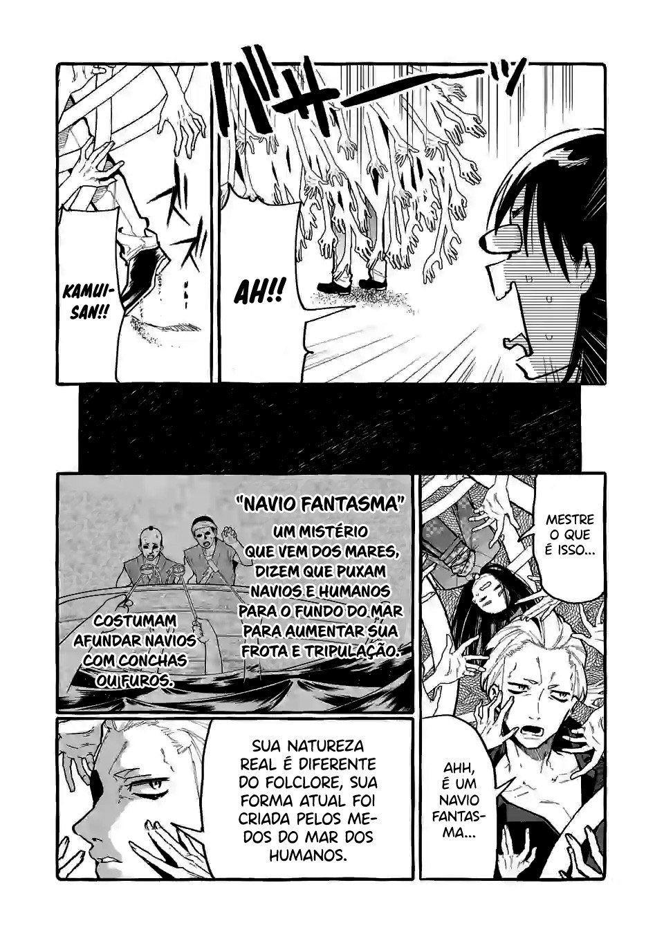 Ushirou No Shoumen Kamui-san Capitulo 14 - pagina 16