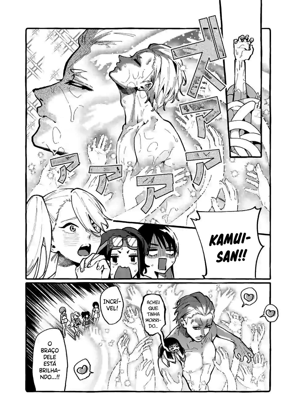 Ushirou No Shoumen Kamui-san Capitulo 14 - pagina 19