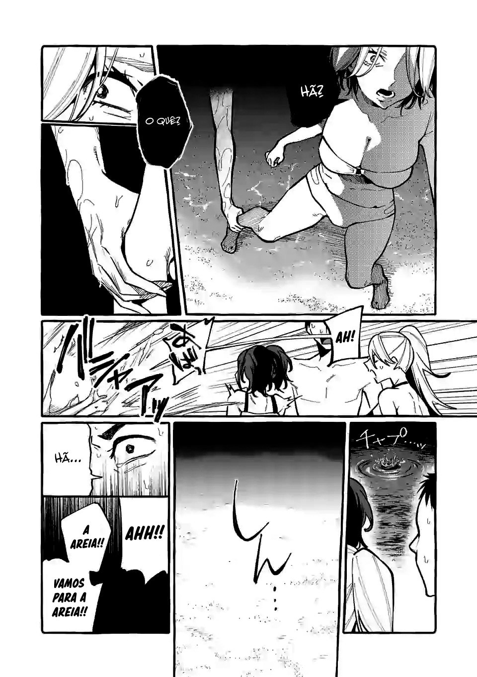 Ushirou No Shoumen Kamui-san Capitulo 14 - pagina 9