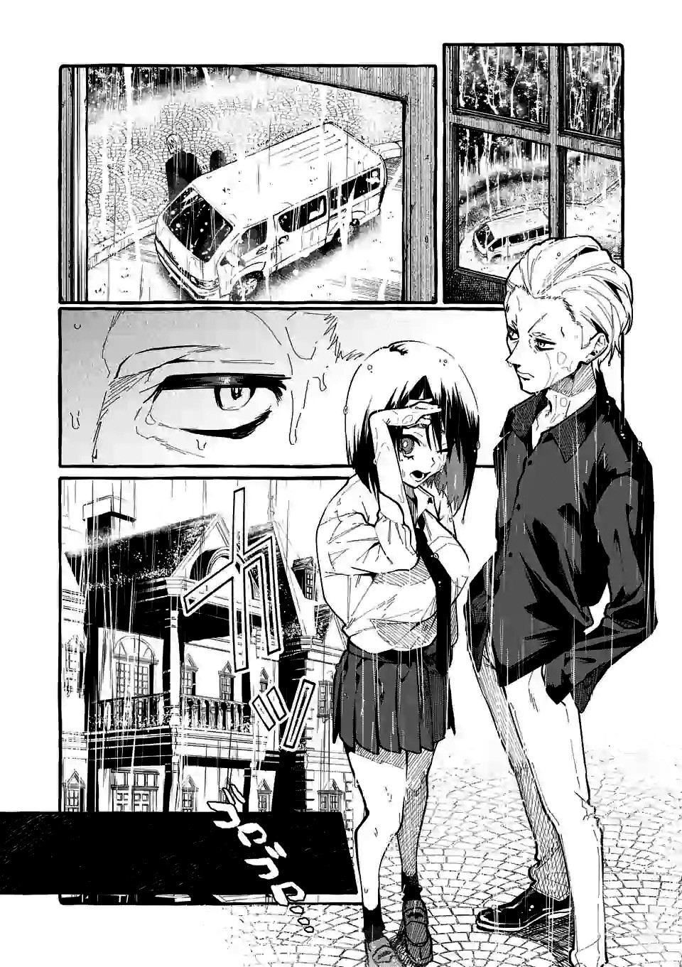 Ushirou No Shoumen Kamui-san Capitulo 15 - pagina 3