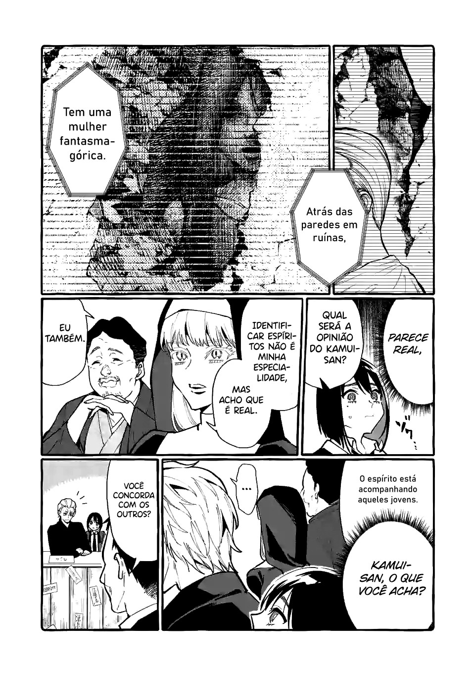 Ushirou No Shoumen Kamui-san Capitulo 18 - pagina 13