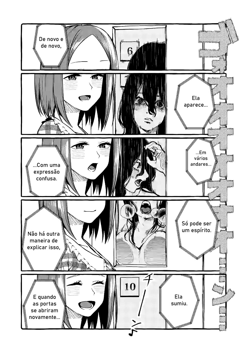 Ushirou No Shoumen Kamui-san Capitulo 18 - pagina 16