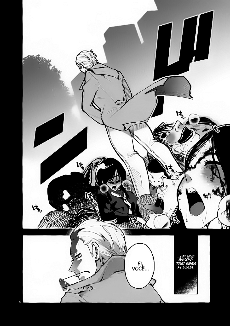 Ushirou No Shoumen Kamui-san Capitulo 2 - pagina 5 Ushirou No Shoumen Kamui-san Capitulo 2 - pagina 5