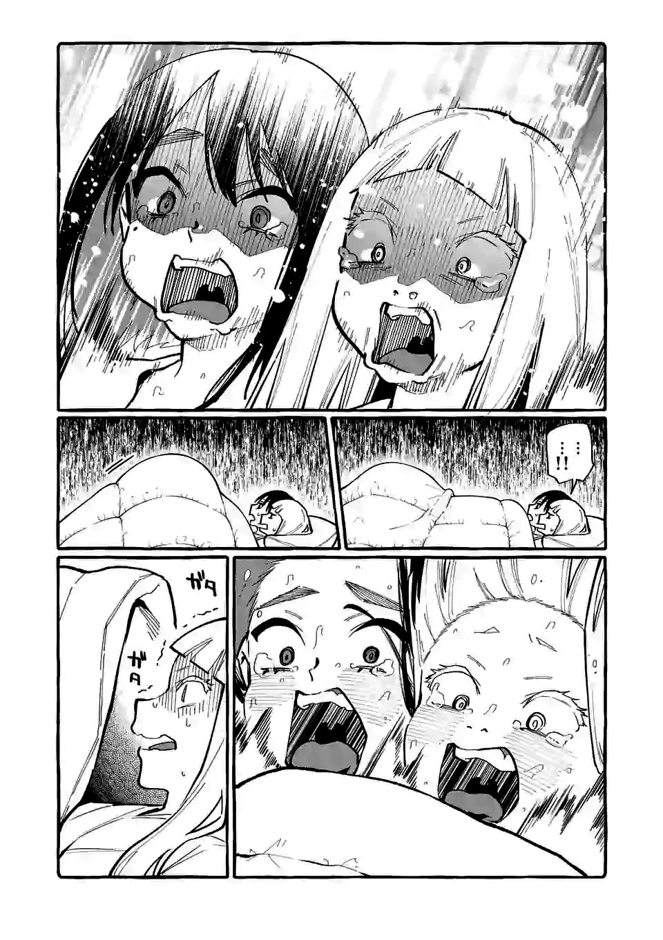 Ushirou No Shoumen Kamui-san Capitulo 20 - pagina 11