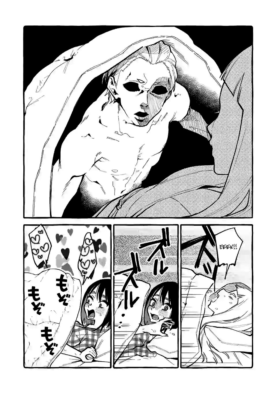 Ushirou No Shoumen Kamui-san Capitulo 20 - pagina 12