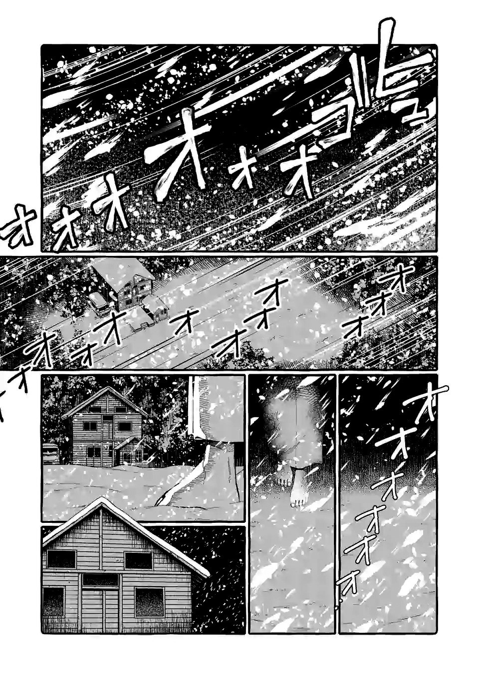 Ushirou No Shoumen Kamui-san Capitulo 20 - pagina 2