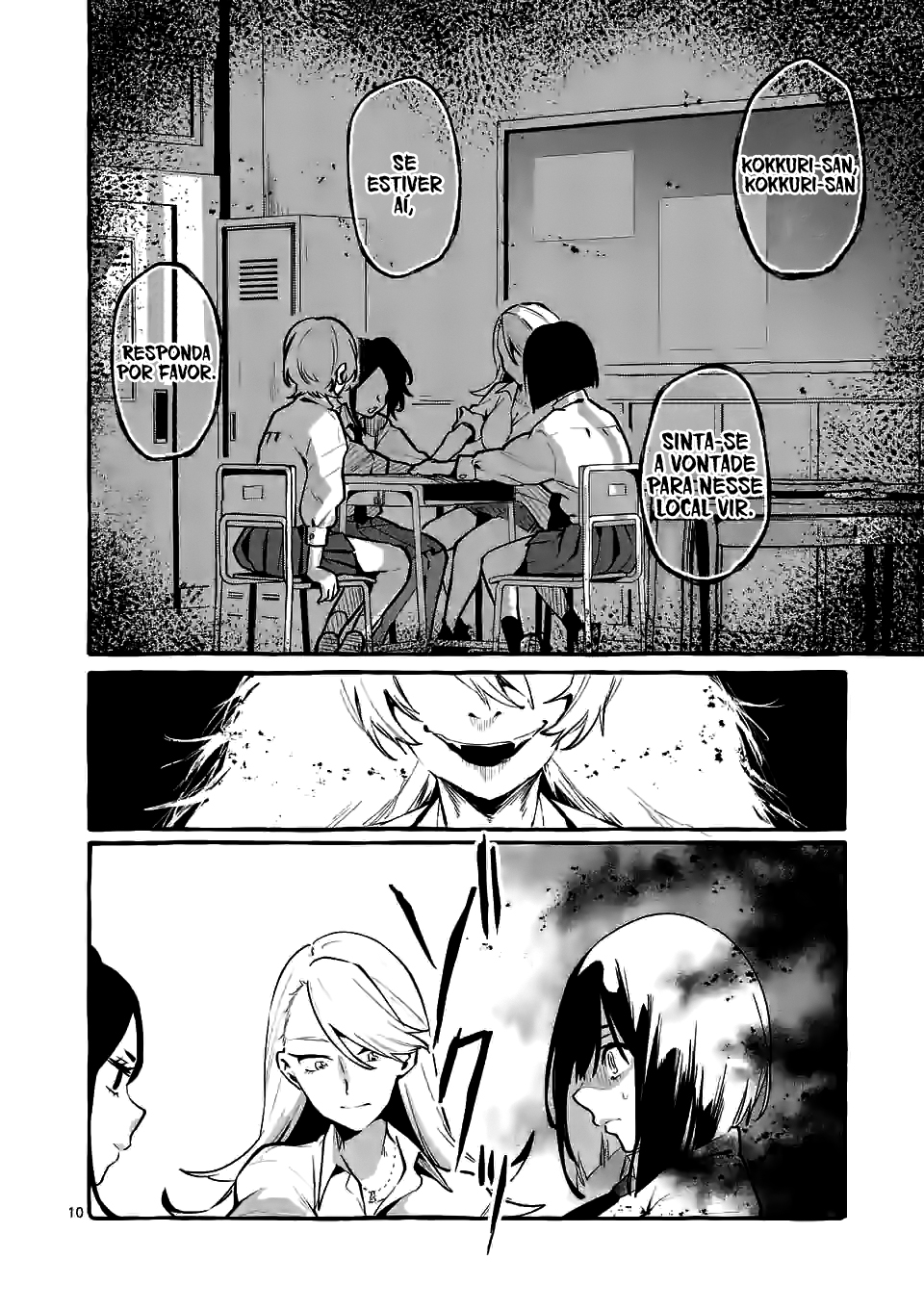Ushirou No Shoumen Kamui-san Capitulo 3 - pagina 11 Ushirou No Shoumen Kamui-san Capitulo 3 - pagina 11